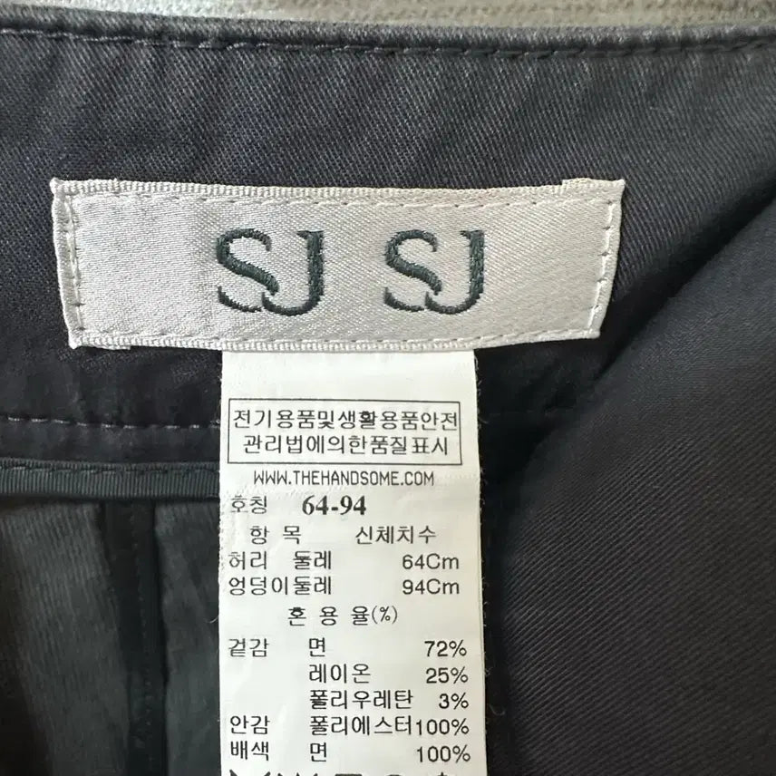 [BUNJANG] SJSJ 9-Length Cotton Pants Khaki / sjsj 9부 바지 카키