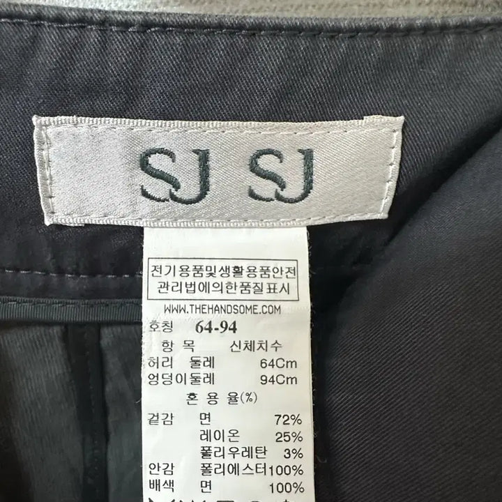 [BUNJANG] SJSJ 9-Length Cotton Pants Khaki / sjsj 9부 바지 카키