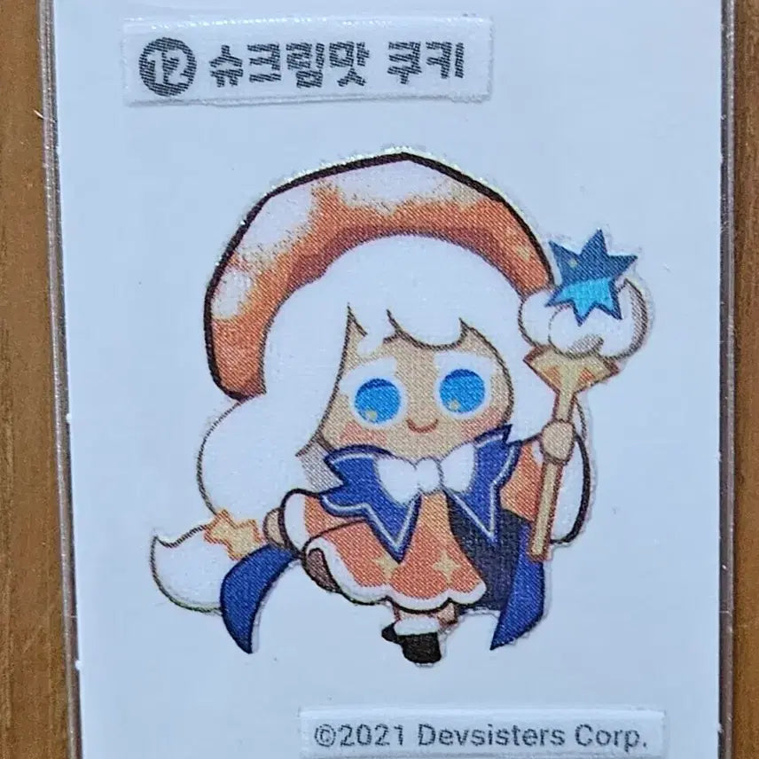 [BUNJANG] 쿠키런1탄 띠부씰 / 쿠키런1탄 띠부씰