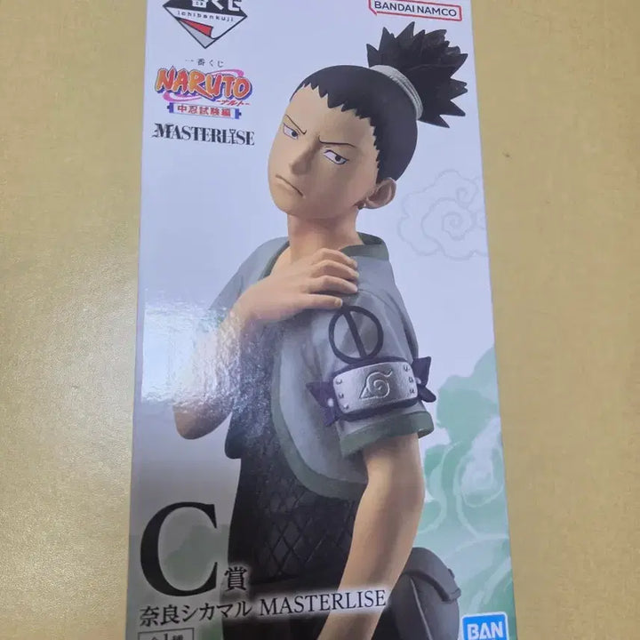 [BUNJANG] Bandai Naruto Shikamaru C Figure / 나루토 제일복권 시카마루c상 피규어 중급닌자 반다이