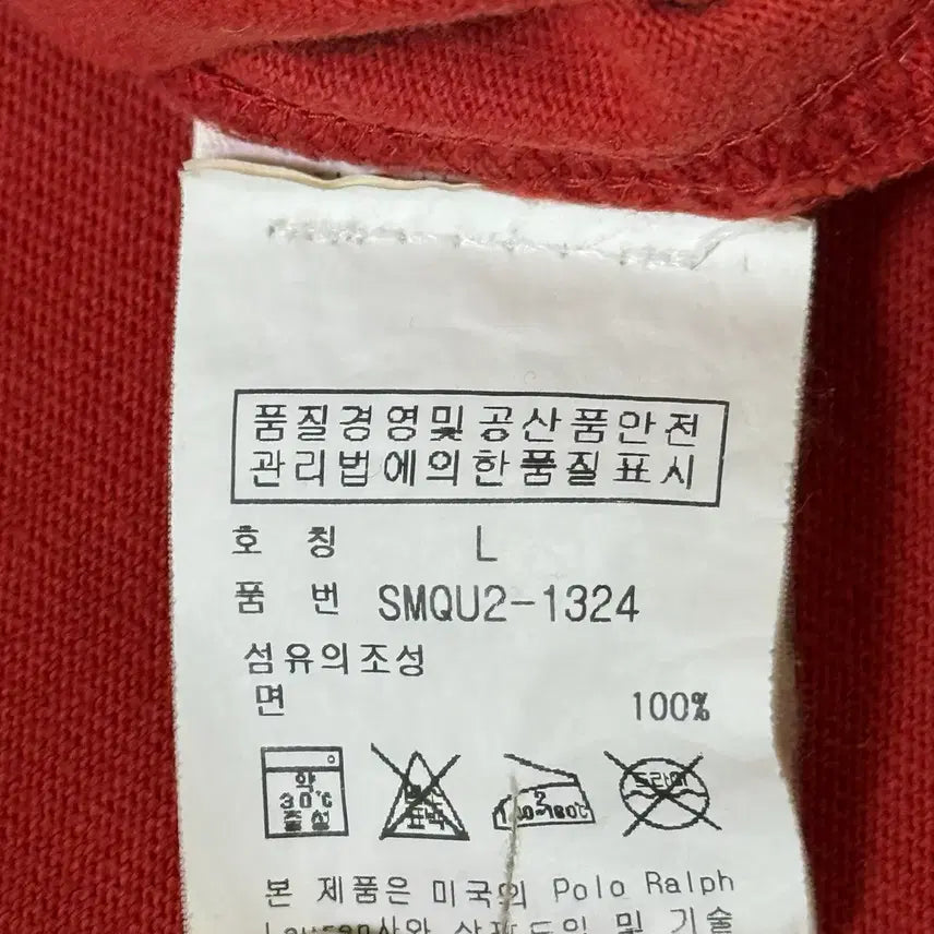 [SOLD OUT] 폴로 랄프로렌 긴팔 카라티 L