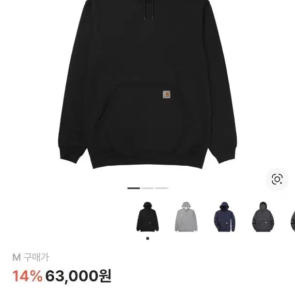 [BUNJANG] Carhartt Midweight Regular Fit Hoodie Black / 칼하트 루즈핏 미드웨이트 레귤러 후드 블랙