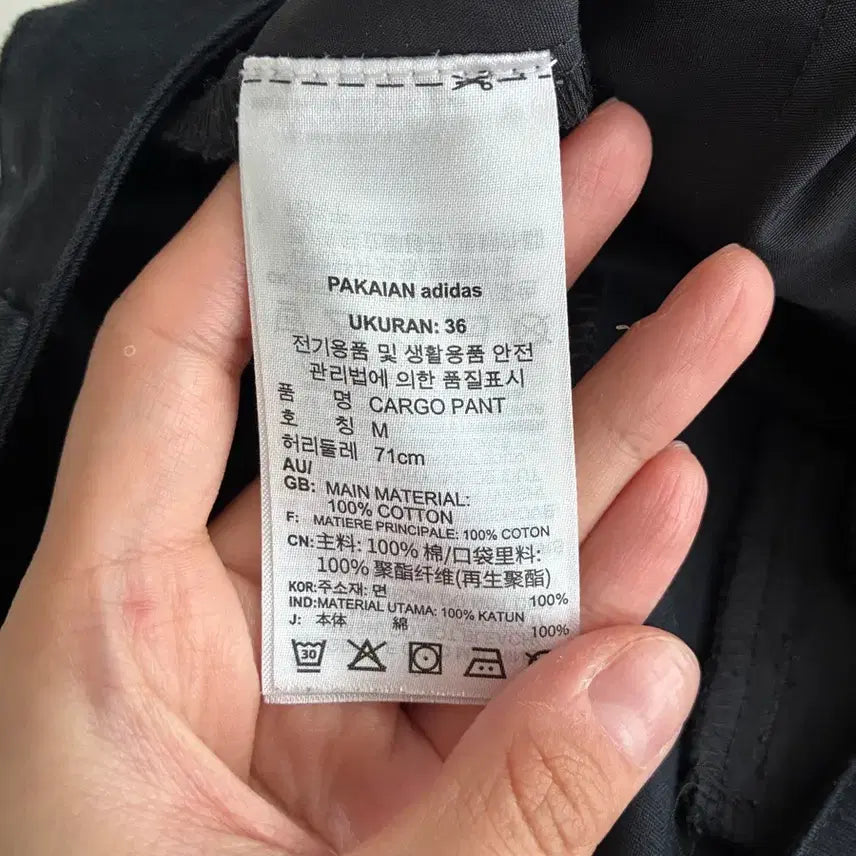 [BUNJANG] M) 아디다스 카고 조거 팬츠 블랙 / M) 아디다스 카고 조거 팬츠 블랙