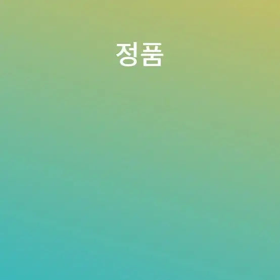 [BUNJANG] 스톤아일랜드 카고 반바지 블랙 30 / 스톤아일랜드 카고 반바지 블랙 30