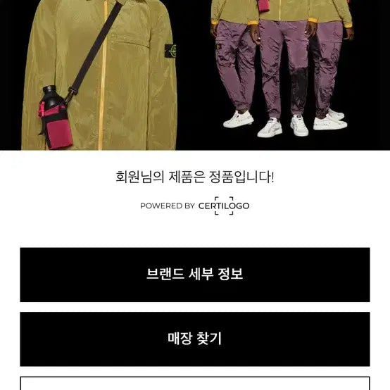 [BUNJANG] 스톤아일랜드 카고 반바지 블랙 30 / 스톤아일랜드 카고 반바지 블랙 30