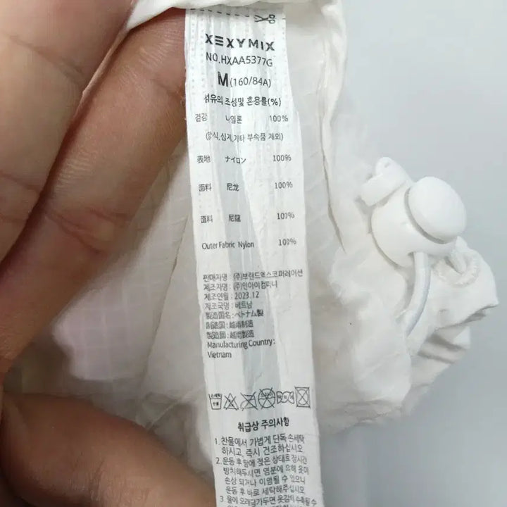 [SOLD OUT] 젝시믹스 24SS 경량 바람막이 숏 자켓 55-66