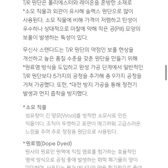 [BUNJANG] 무신사스탠다드 우먼즈 맥시 스커트 미디엄그레이 / 무신사스탠다드 우먼즈 맥시 스커트 미디엄그레이