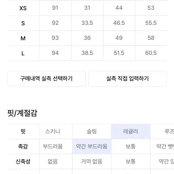 [BUNJANG] 무신사스탠다드 우먼즈 맥시 스커트 미디엄그레이 / 무신사스탠다드 우먼즈 맥시 스커트 미디엄그레이