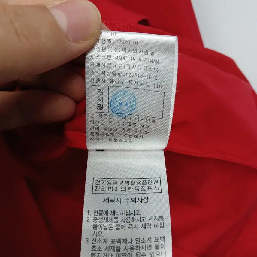 [BUNJANG] Pasady Lightweight Windbreaker Jacket / 파사디 경량 바람막이 자켓 44-55