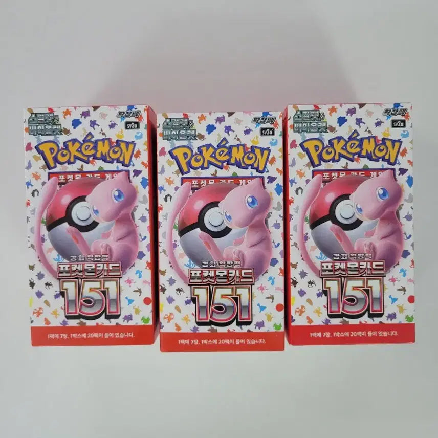 [SOLD OUT] 151 미개봉 포켓몬카드