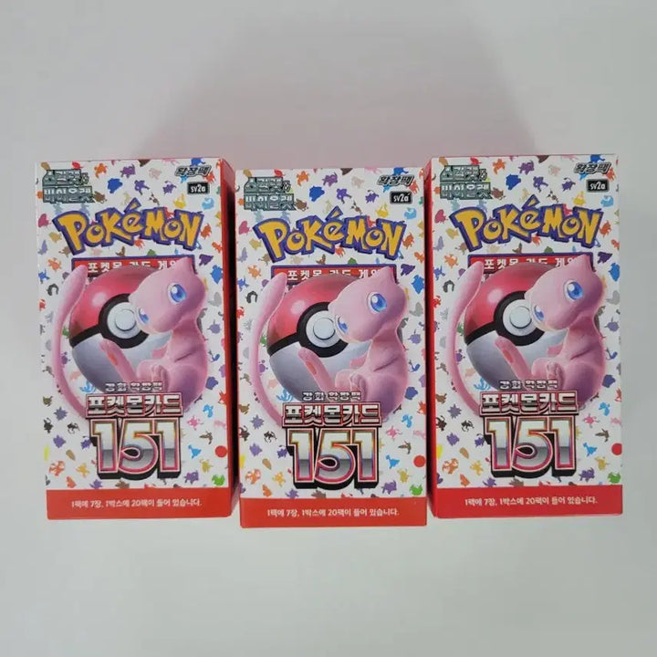 [SOLD OUT] 151 미개봉 포켓몬카드