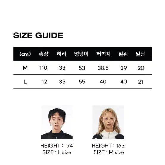 [BUNJANG] 스켈리웩 벌룬핏 스웨트 팬츠 / 스켈리웩 벌룬핏 스웨트 팬츠