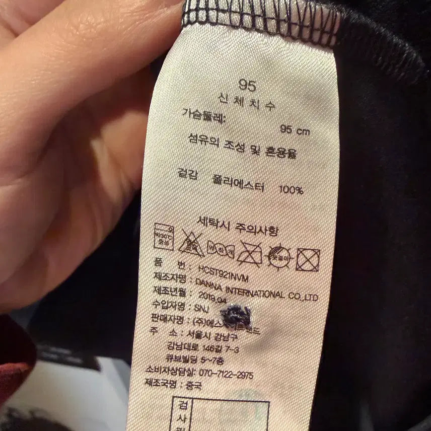 [BUNJANG] 헨리코튼 폴로 반팔티 / 헨리코튼 폴로 반팔티