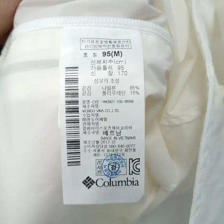 [BUNJANG] 컬럼비아 경량 바람막이 자켓 95 / 컬럼비아 경량 바람막이 자켓 95