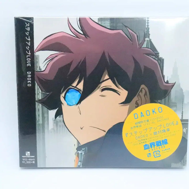 [SOLD OUT] 혈계전선&amp;BEYOND ED DAOKO 스텝업 DVD기간한정반