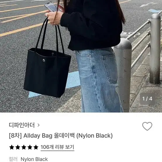 [BUNJANG] 디파인아더 원가 8만원 가방 새상품 / 디파인아더 원가 8만원 가방 새상품