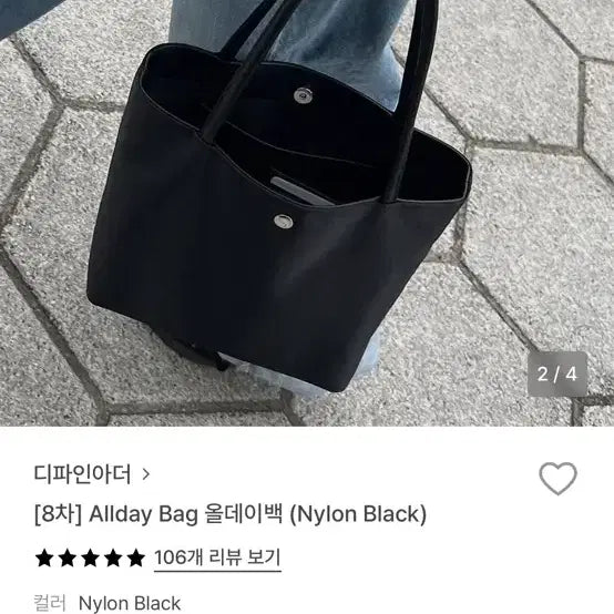 [BUNJANG] 디파인아더 원가 8만원 가방 새상품 / 디파인아더 원가 8만원 가방 새상품