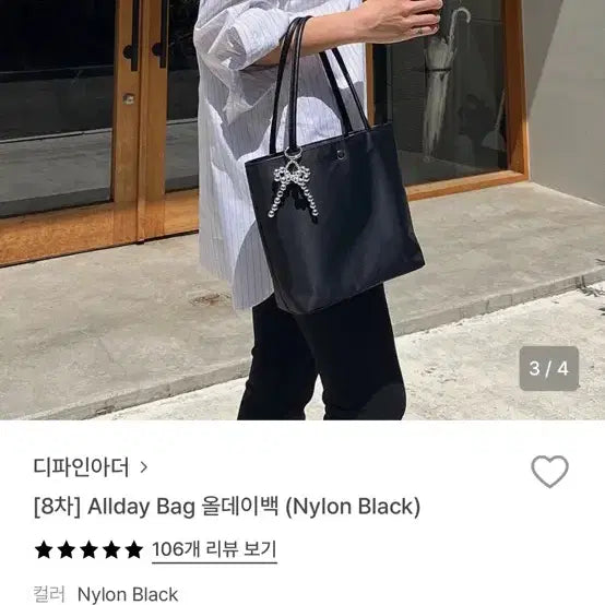 [BUNJANG] 디파인아더 원가 8만원 가방 새상품 / 디파인아더 원가 8만원 가방 새상품