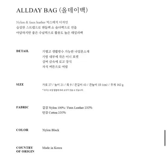 [BUNJANG] 디파인아더 원가 8만원 가방 새상품 / 디파인아더 원가 8만원 가방 새상품