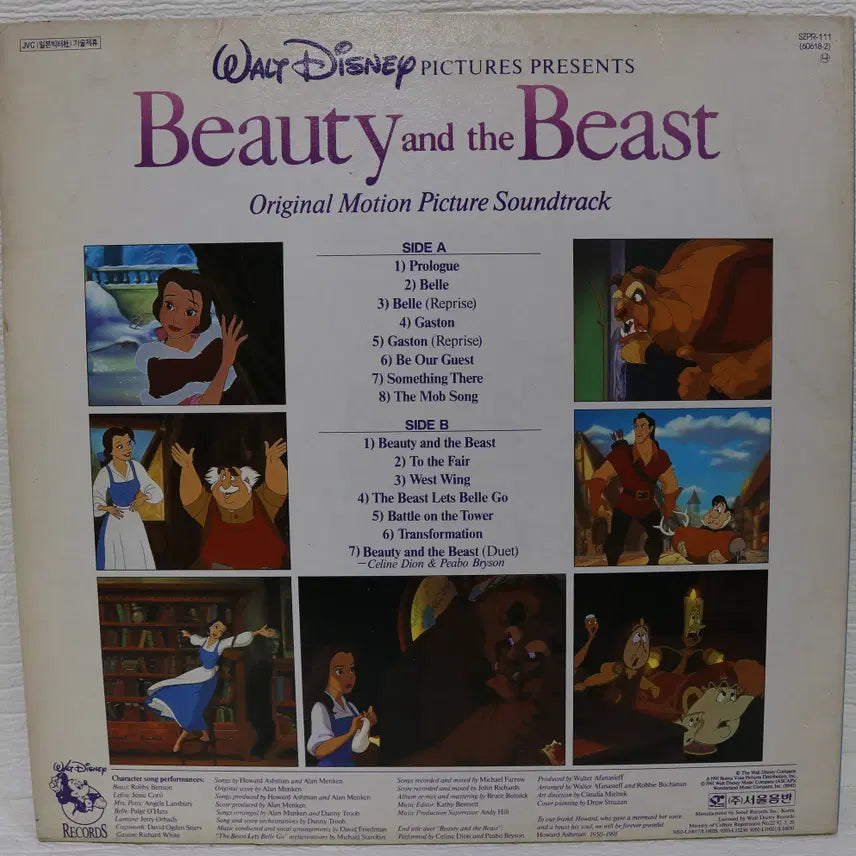 [BUNJANG] [NO.5381]  BEAUTY AND THE BEAST, 미녀와 야수 / [NO.5381]  BEAUTY AND THE BEAST, 미녀와 야수