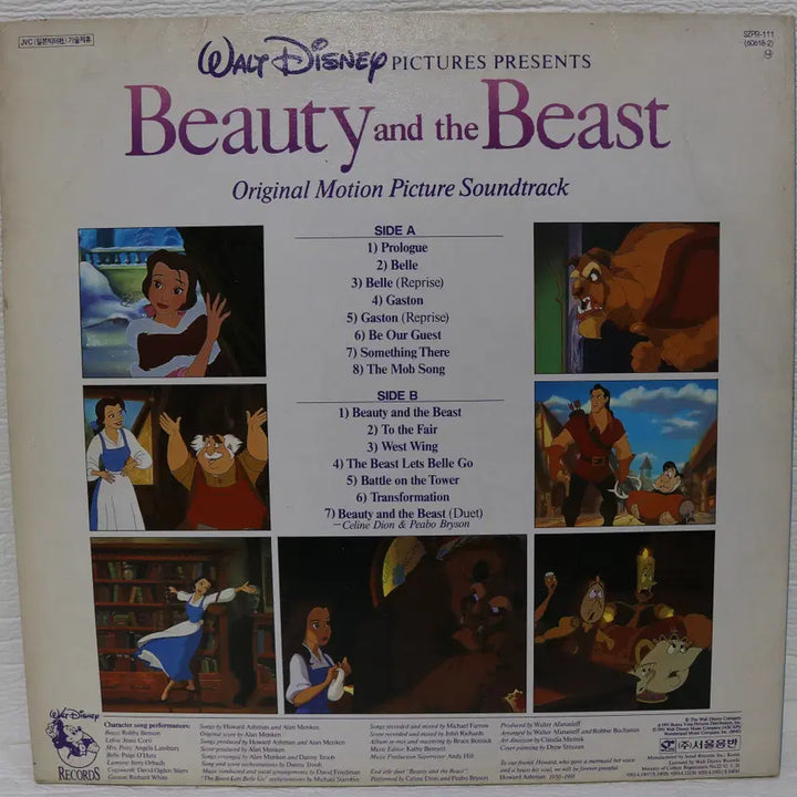 [BUNJANG] [NO.5381]  BEAUTY AND THE BEAST, 미녀와 야수 / [NO.5381]  BEAUTY AND THE BEAST, 미녀와 야수