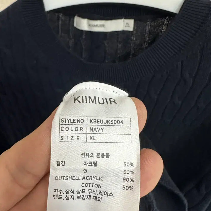 [BUNJANG] 키뮤어 남자 케이블 반팔 XL / 키뮤어 남자 케이블 반팔 XL