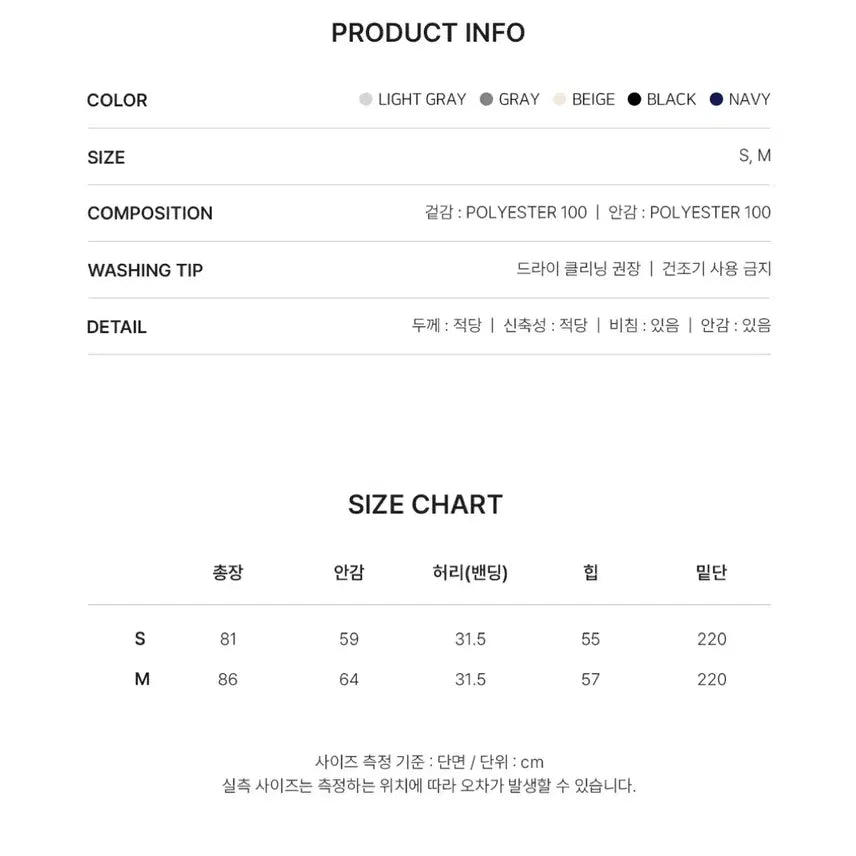 [BUNJANG] 제이로스트릿 롱 플레어 샤 스커트/ 튤 스커트 블랙 S 사이즈 / 제이로스트릿 롱 플레어 샤 스커트/ 튤 스커트 블랙 S 사이즈