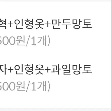 [BUNJANG] Omniscient Reader&