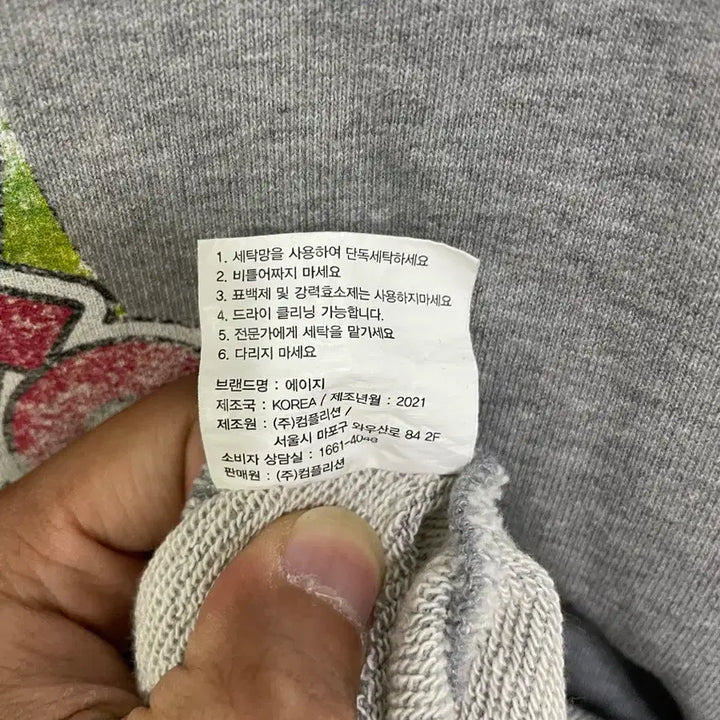 [BUNJANG] 롤링스톤즈 드래곤 프린팅 후드티 그레이 / 롤링스톤즈 드래곤 프린팅 후드티 그레이