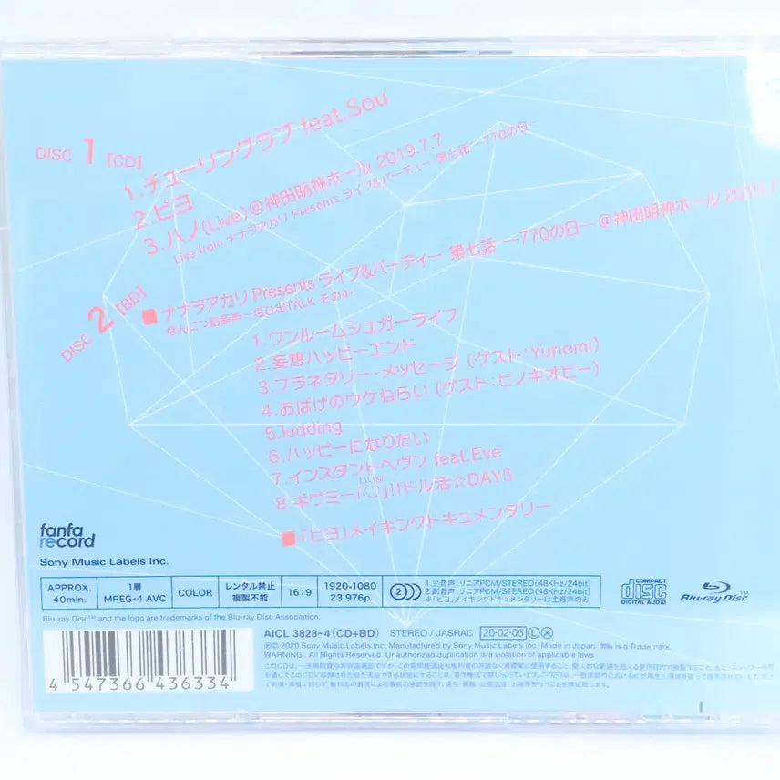 [SOLD OUT] 나나오아카리 튜링러브 초회생산한정반 CD+BD