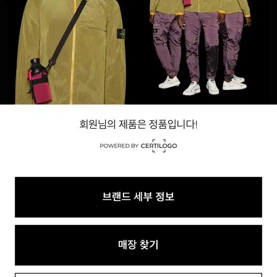 [BUNJANG] 스톤아일랜드 라이트 코튼 나일론 트윌 자켓 / 스톤아일랜드 라이트 코튼 나일론 트윌 자켓