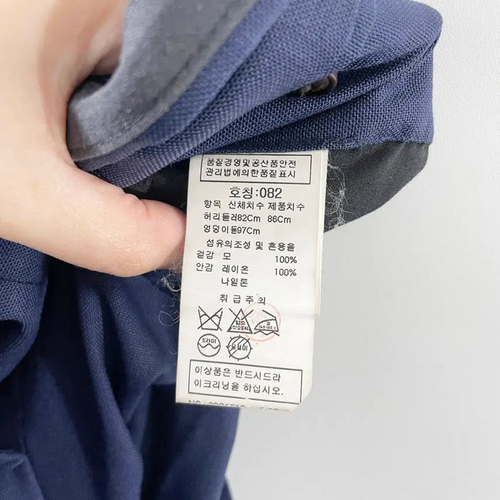 [SOLD OUT] F1 인터메조 춘추용 정장팬츠 33사이즈