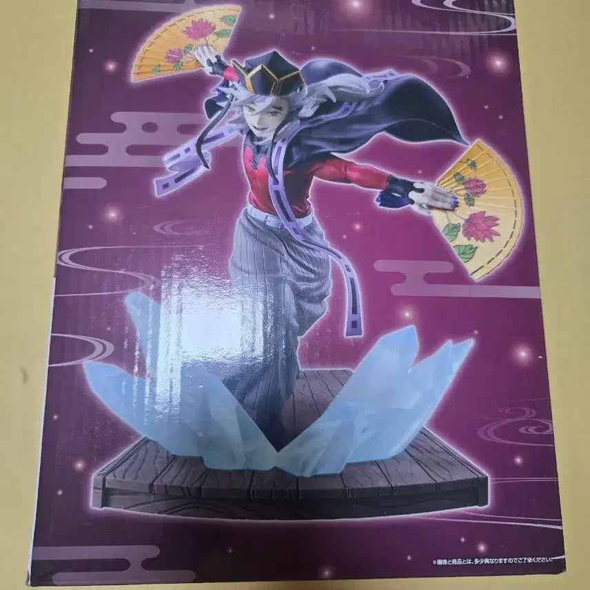[SOLD OUT] 귀멸의칼날 제일복권 도우마 b상 피규어 언니의 복수 반다이