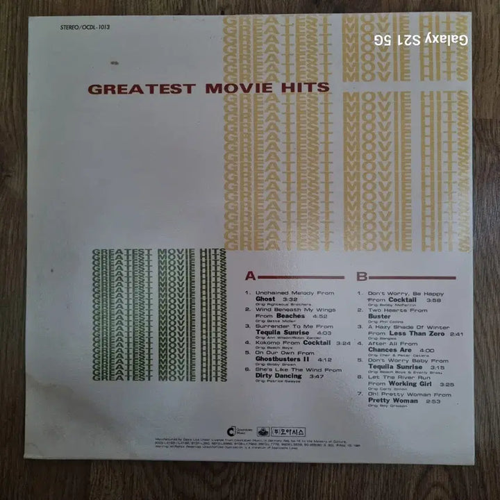 [BUNJANG] Greatest Movie Hits 영화음악 LP 레코드 / Greatest Movie Hits 영화음악 LP 레코드