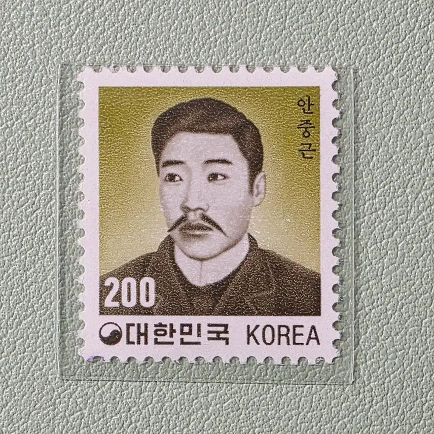 [BUNJANG] Korean Stamp Ahn Jung-geun 200 Won / (우표) 3차 그라비아인쇄 보통우표 200원 안중근 / 1982