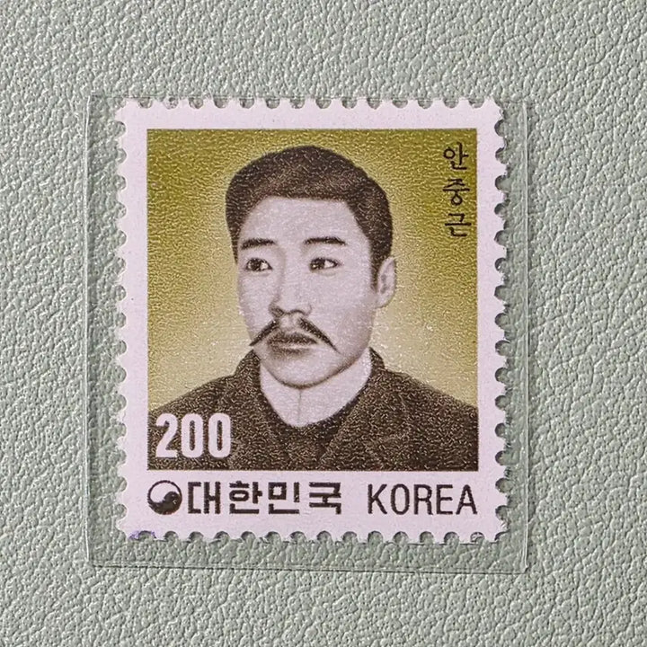[BUNJANG] Korean Stamp Ahn Jung-geun 200 Won / (우표) 3차 그라비아인쇄 보통우표 200원 안중근 / 1982