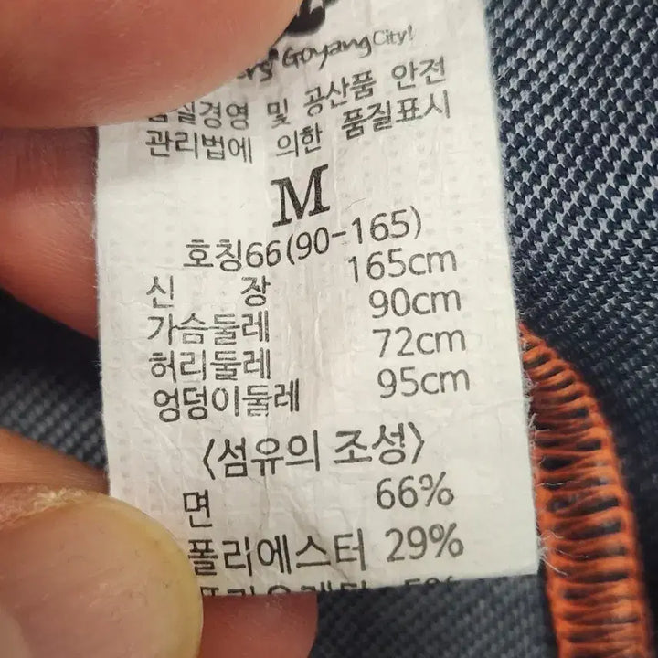 [BUNJANG] 플라워스 데님 레깅스 M / 플라워스 데님 레깅스 M