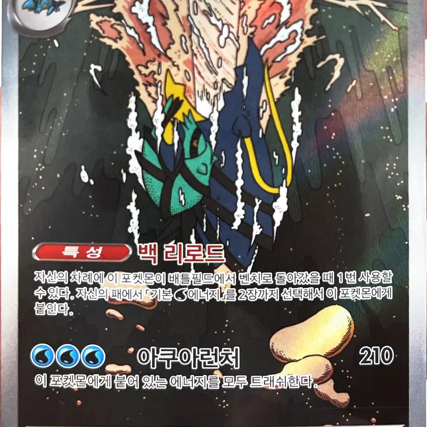 [BUNJANG] Bloster AR Trading Card / [!!당일 발송!!] 블로스터 AR
