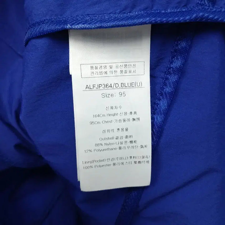 [BUNJANG] 루이까스텔 경량 반팔 바람막이 자켓 55 / 루이까스텔 경량 반팔 바람막이 자켓 55
