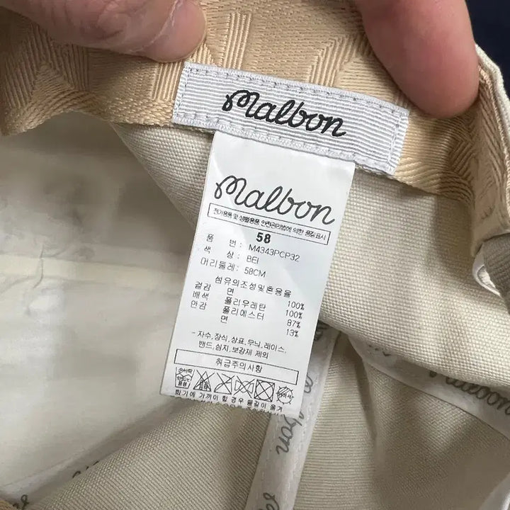 [BUNJANG] Malbon Bucket Color Block Ball Cap Beige / 말본 버킷 컬러 블록 볼캡 모자 베이지 국내 매장판