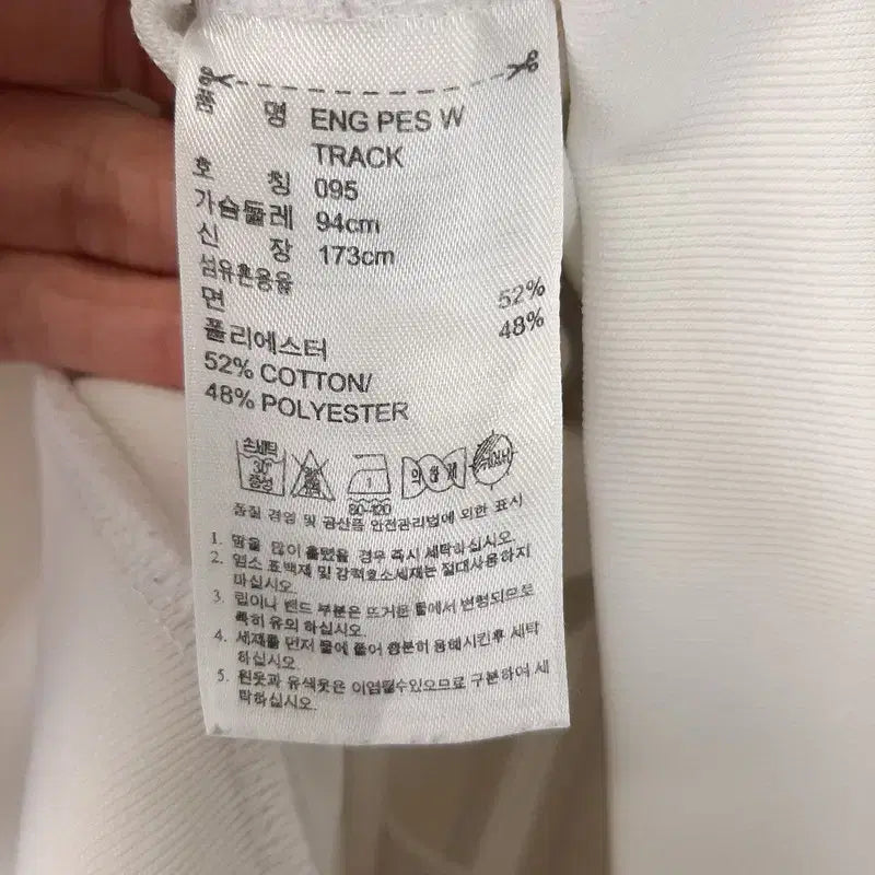 [BUNJANG] 아디다스 잉글랜드 희귀템 후드 져지 95 / 아디다스 잉글랜드 희귀템 후드 져지 95