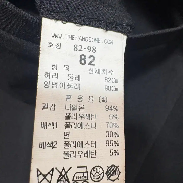 [BUNJANG] 시스템블랙카고조거팬츠 / 시스템블랙카고조거팬츠
