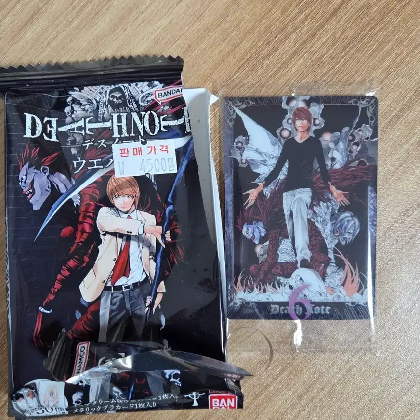 [BUNJANG] Death Note Metal Card Wafer Ryuk / 데스노트 메탈 카드 웨하스 반다이 카드 라이토