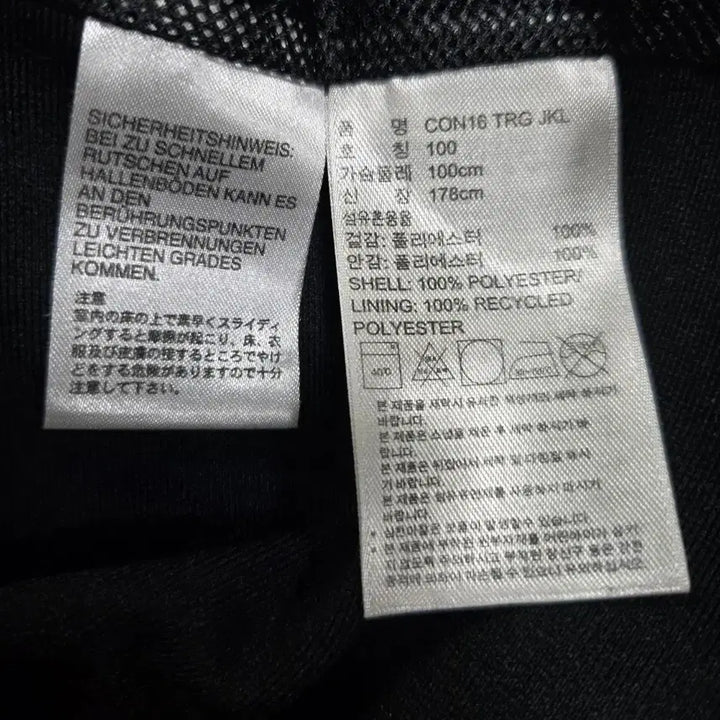 [BUNJANG] 아디다스 클라이마쿨 콘디보16 트랙 자켓 100 / 아디다스 클라이마쿨 콘디보16 트랙 자켓 100