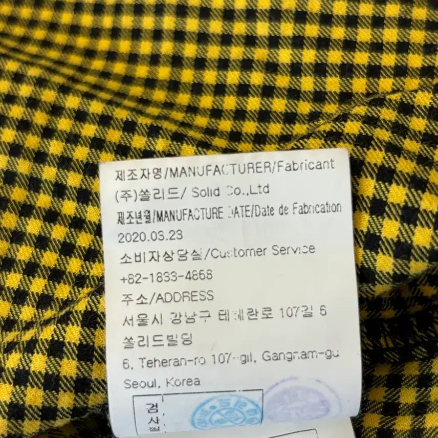 [SOLD OUT] 우영미 옐로우 체크 레이어드 오버핏 셔츠 46