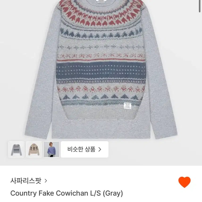[BUNJANG] 사파리스팟 safarispot fake cowichan 코위찬티 / 사파리스팟 safarispot fake cowichan 코위찬티