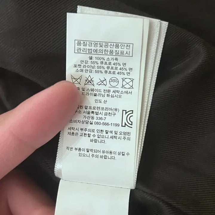 [SOLD OUT] 폴로 랄프 로렌 카우 레더 모토 레이서 자켓 L