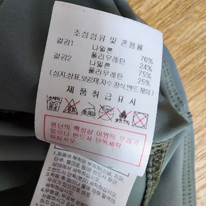[BUNJANG] 디스커버리 스키니팬츠 여성77 / 디스커버리 스키니팬츠 여성77