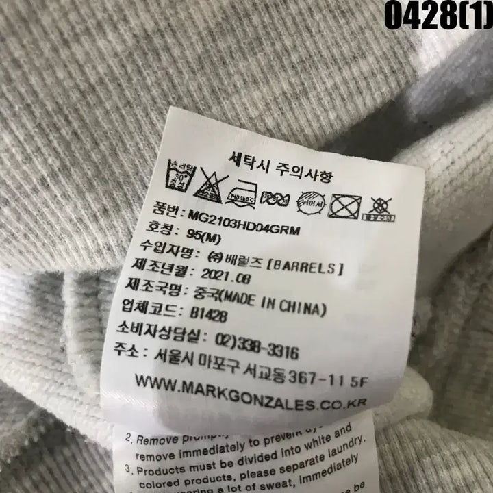 [BUNJANG] 마크곤잘레스 후드티 그레이 m / 마크곤잘레스 후드티 그레이 m
