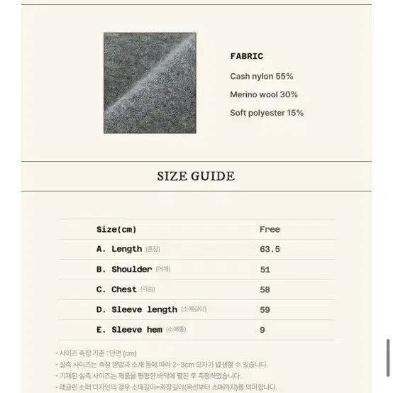 [BUNJANG] 프리버 원가 9만원대 니트 새상품 / 프리버 원가 9만원대 니트 새상품